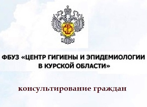 Консультирование граждан Консультирование граждан.